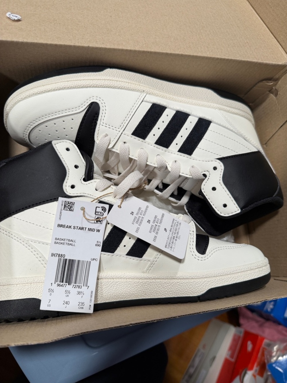adidas Break Start Mid Men's Basketball Shoes - White & Black